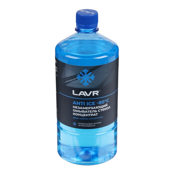 Незамерзающий очиститель стёкол LAVR Anti Ice, концентрат, -80°С, 1 л Ln1324 полироль очиститель пластика lavr глянцевый концентрат 1 1 1 л