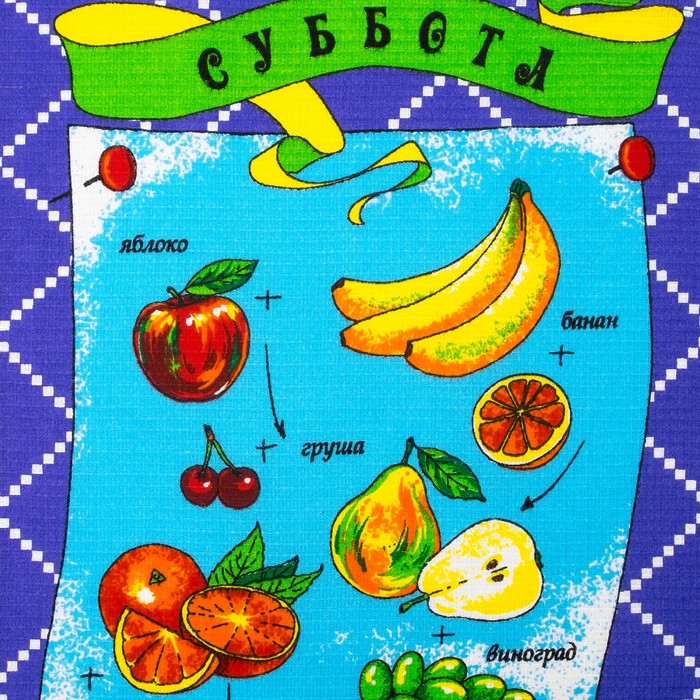 Набор вафельных полотенец «Неделька» - 8 шт, размер 48х63 см