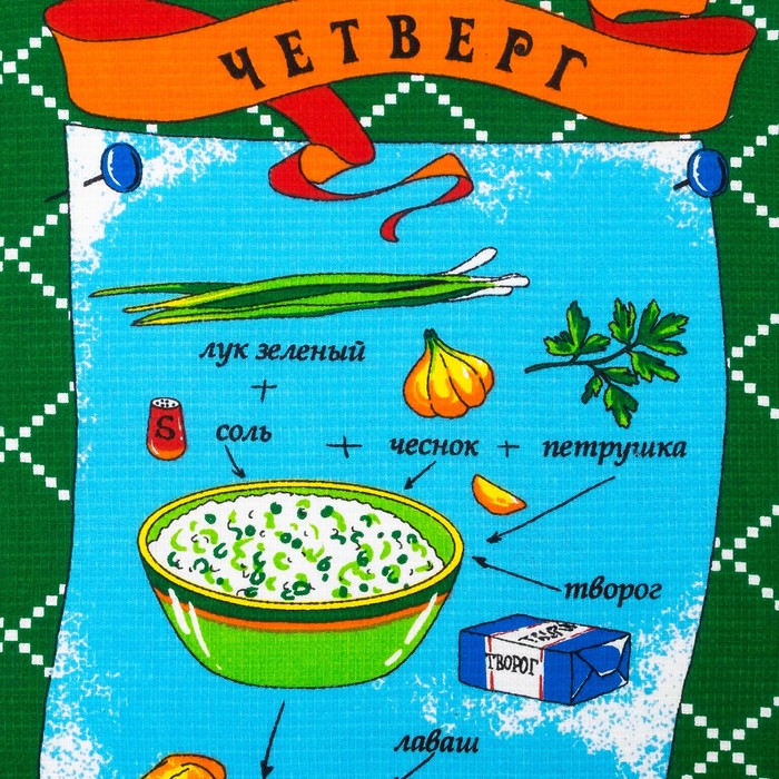 Набор вафельных полотенец «Неделька» - 8 шт, размер 48х63 см