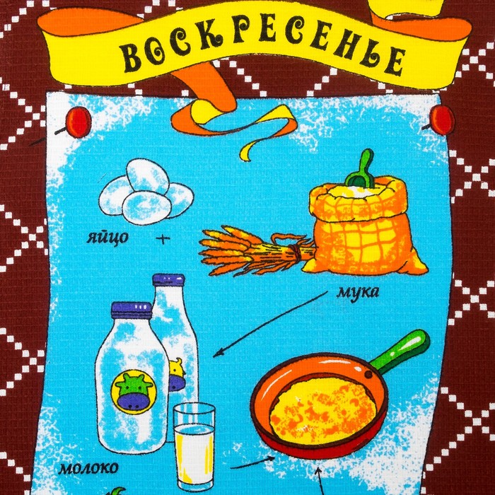 Набор вафельных полотенец «Неделька» - 8 шт, размер 48х63 см