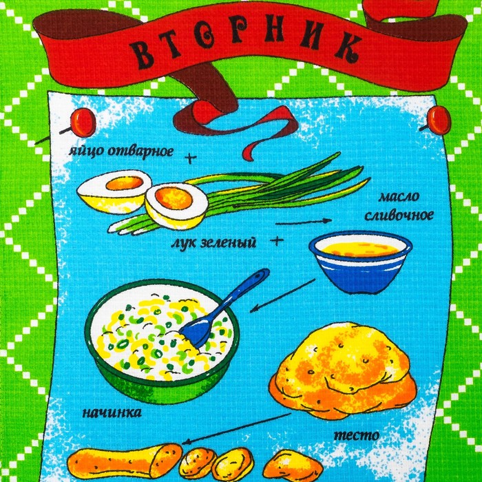 Набор вафельных полотенец «Неделька» - 8 шт, размер 48х63 см