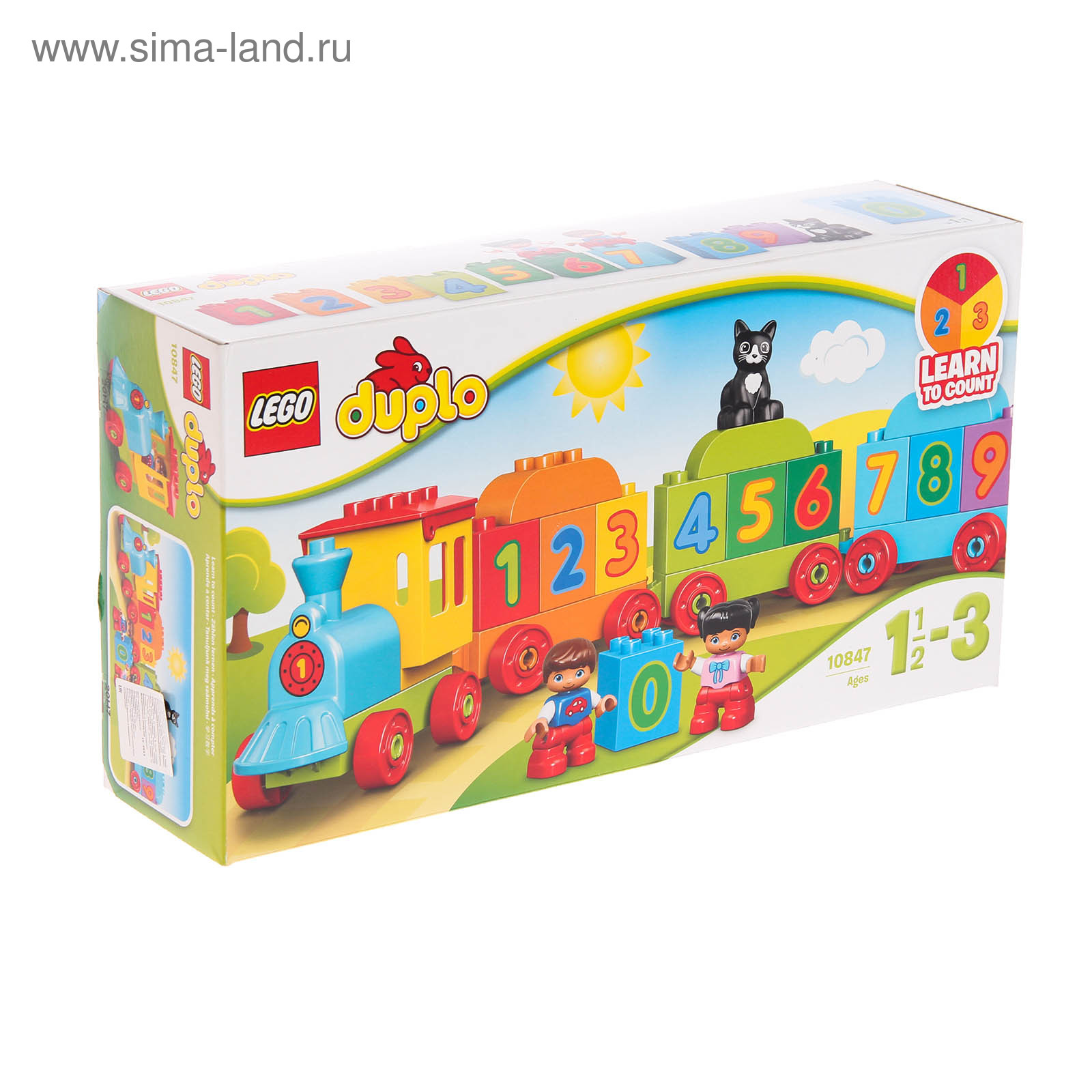 warehouse duplo