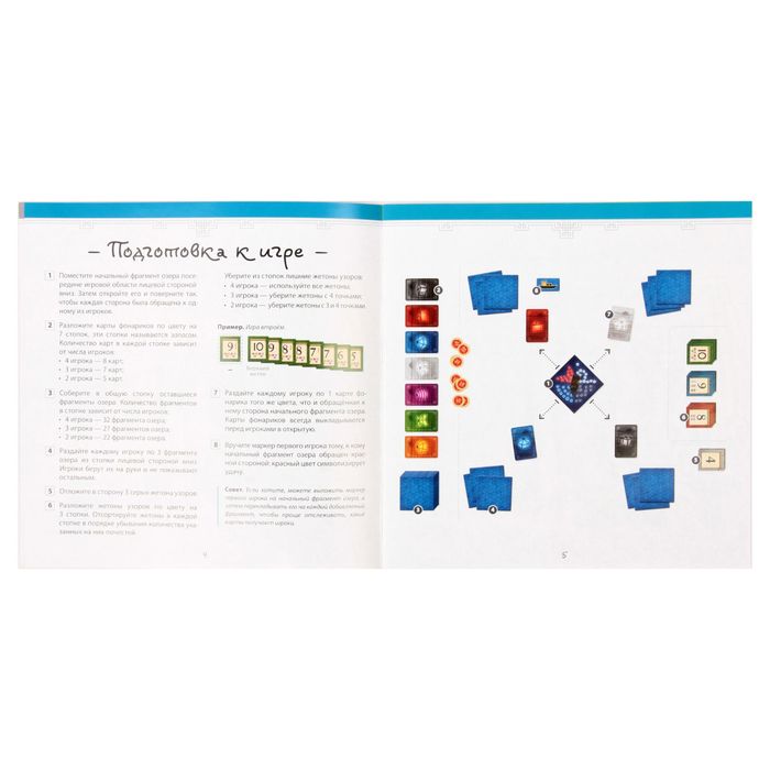 Настольная игра "Фонарики"