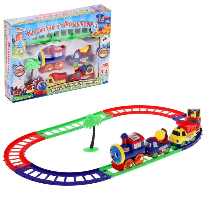 Железная дорога "Паровозик из Ромашково"