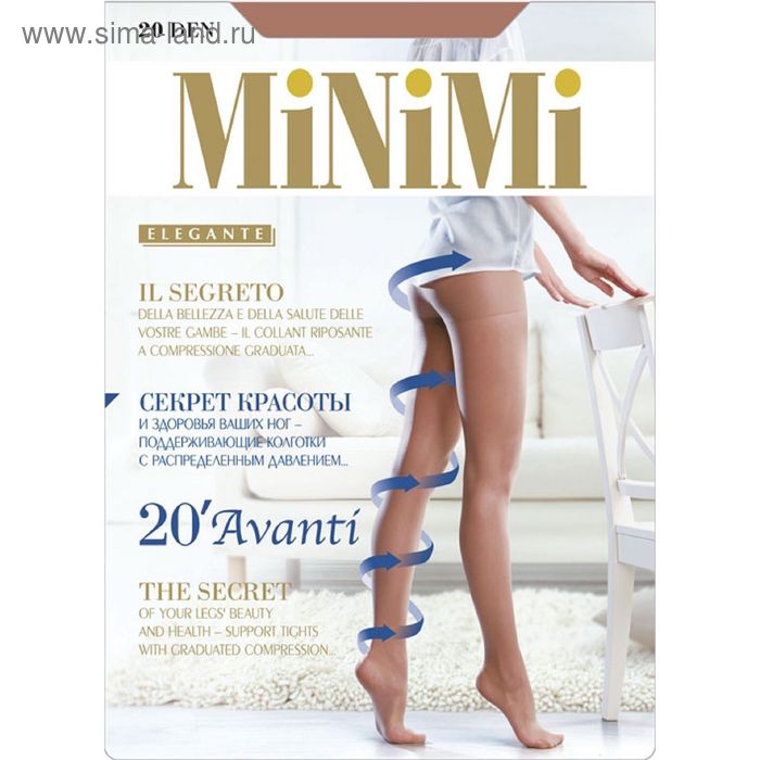 

Колготки женские MiNiMi Avanti, 20 den, размер 5, цвет nero