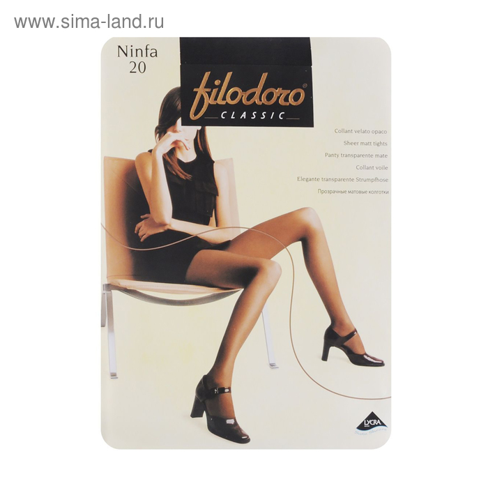 

Колготки женские Filodoro Ninfa, 20 den, размер 3, цвет nero