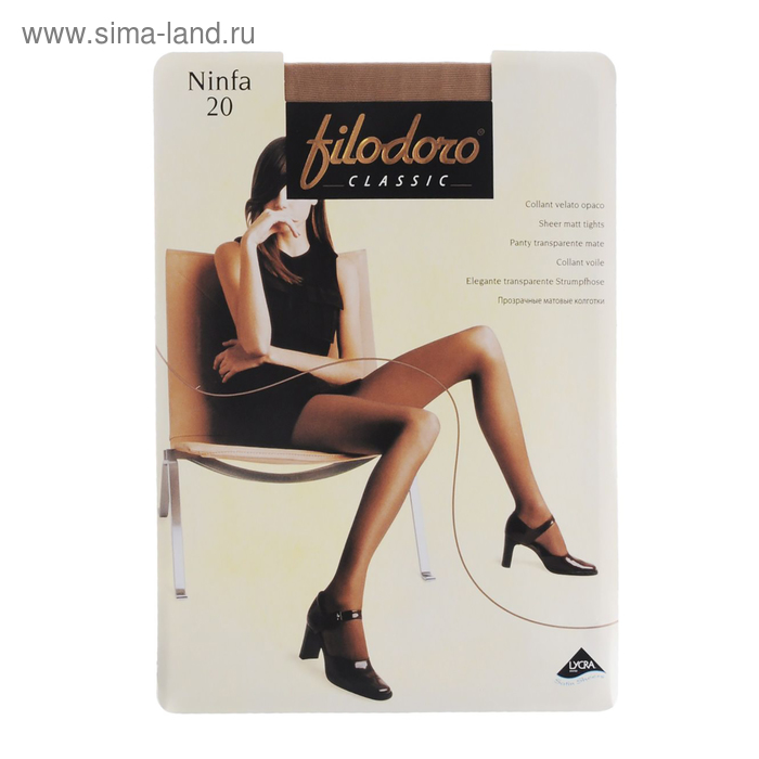 

Колготки "Filodoro classic" Ninfa 20 (120/6), р. 2, platino