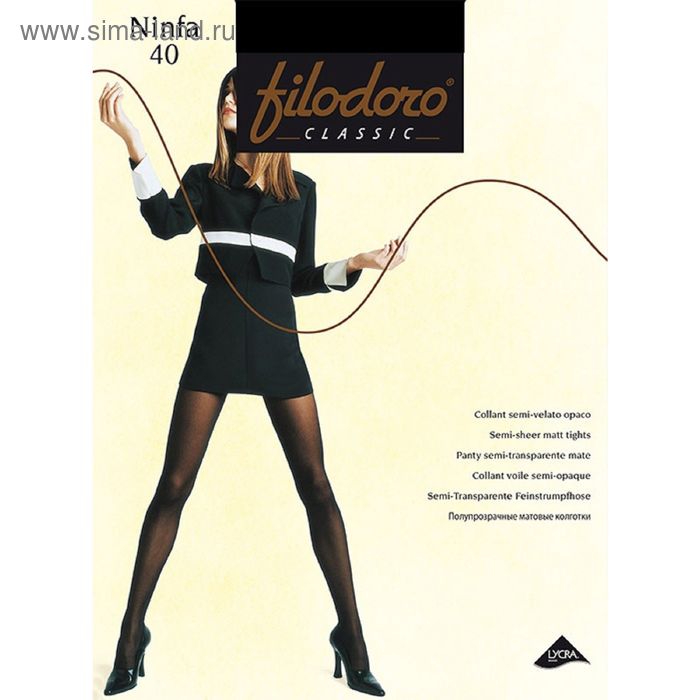

Колготки женские Filodoro Ninfa, 40 den, размер 2, цвет platino