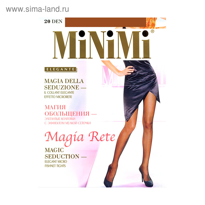 

Колготки женские MiNiMi Magia Rete, 20 den, размер 3, цвет cappuccino