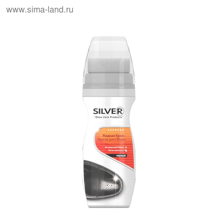 Крем-краска для обуви Silver, цвет чёрный, 75 мл silver краска для спортивной обуви silver белая 75 мл