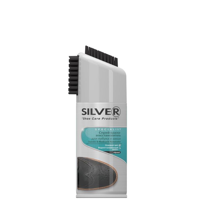 Спрей-краска SILVER восстановитель для нубука и замши 3в1 чёрный, 100 мл