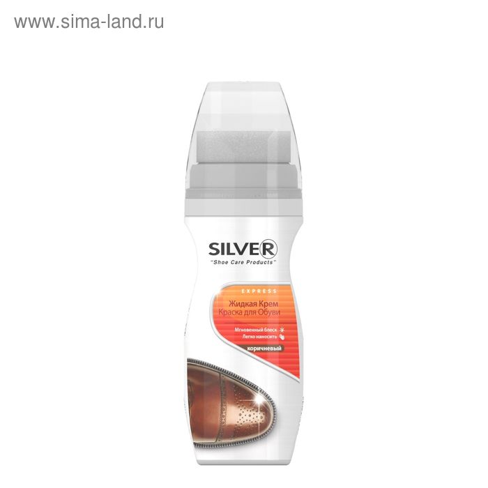 Жидкая крем-краска SILVER для обуви коричневый, 75мл