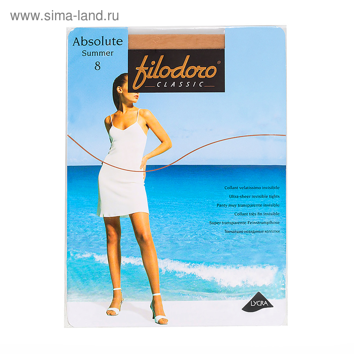 

Колготки женские Filodoro Absolute Summer, 8 den, размер 4, цвет noce