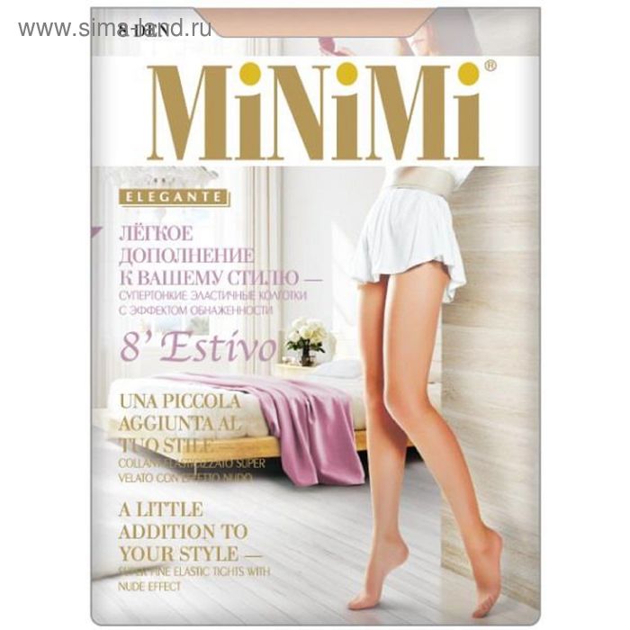 Колготки женские MiNiMi Estivo Nudo, 8 den, размер 2, цвет caramello