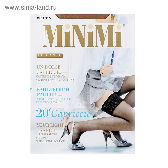 

Чулки женские MiNiMi Capriccio, 20 den, размер 1/2, цвет daino