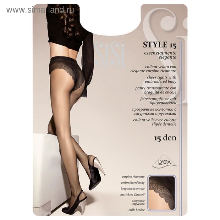 

Колготки женские Sisi Style, 15 den, размер 3, цвет naturelle