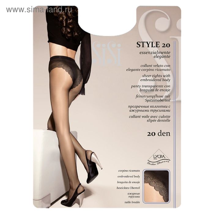 

Колготки женские Sisi Style, 20 den, размер 5, цвет daino