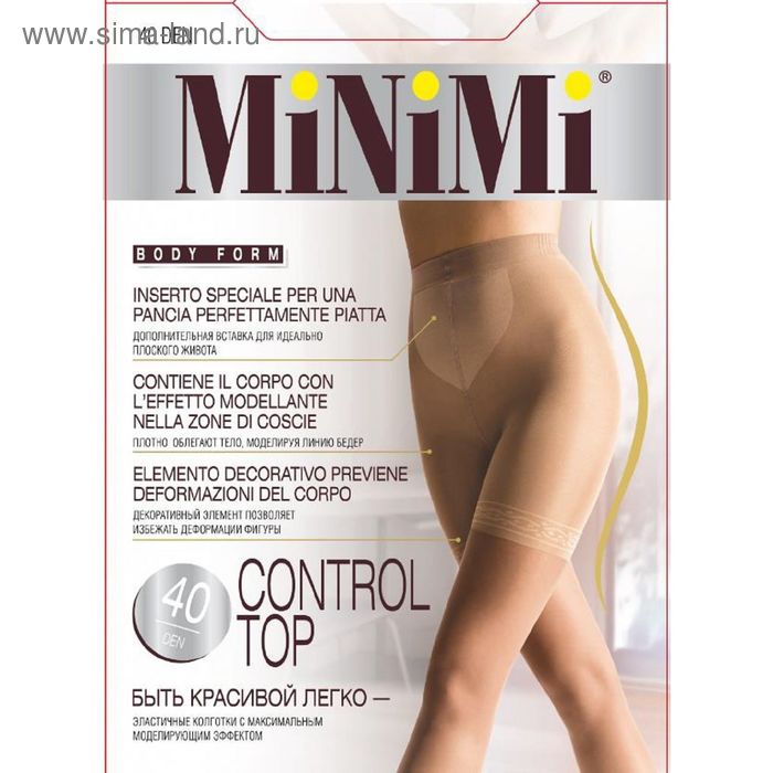 

Колготки женские MiNiMi Control Top, 40/140 den, размер 2, цвет nero