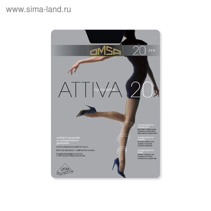 

Колготки женские Omsa Attiva, 20 den, размер 2, цвет caramello