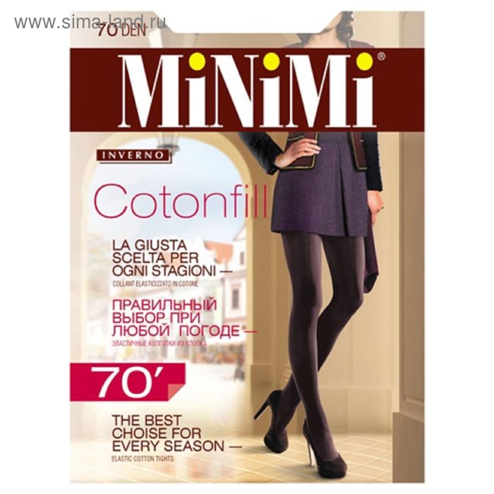 

Колготки женские MiNiMi Cotonfill, 70 den, размер 3, цвет nero