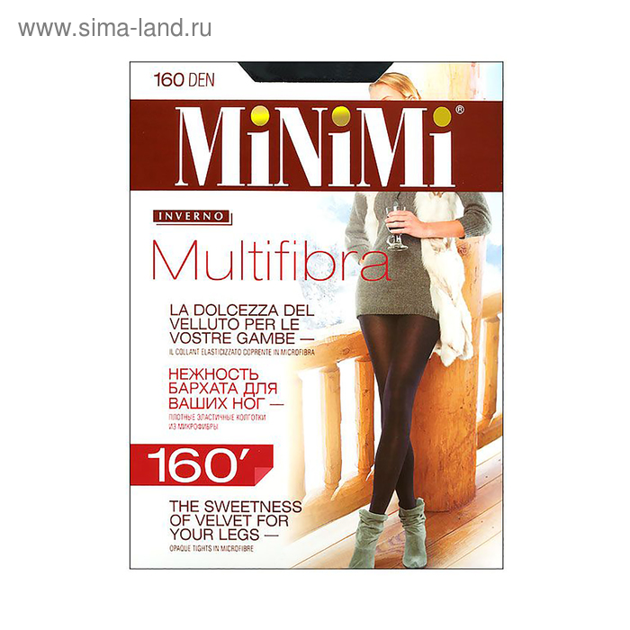 Колготки женские MiNiMi Multifibra, 160 den, размер 4, цвет fumo