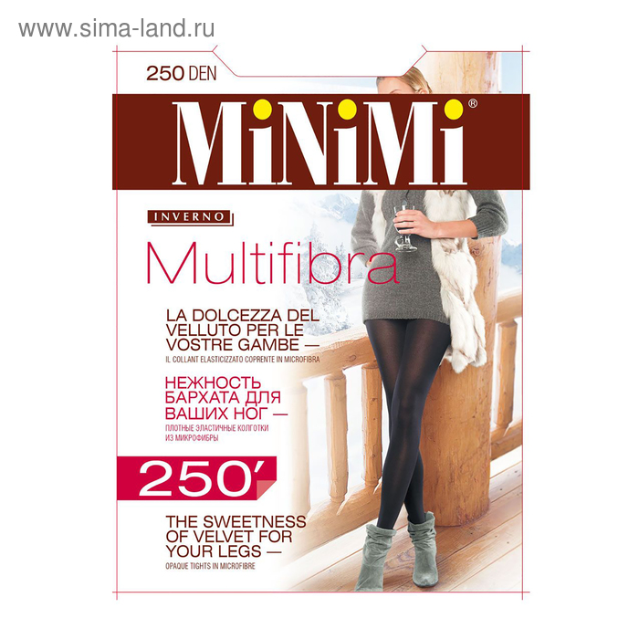 Колготки женские MiNiMi Multifibra, 250 den, размер 4, цвет moka
