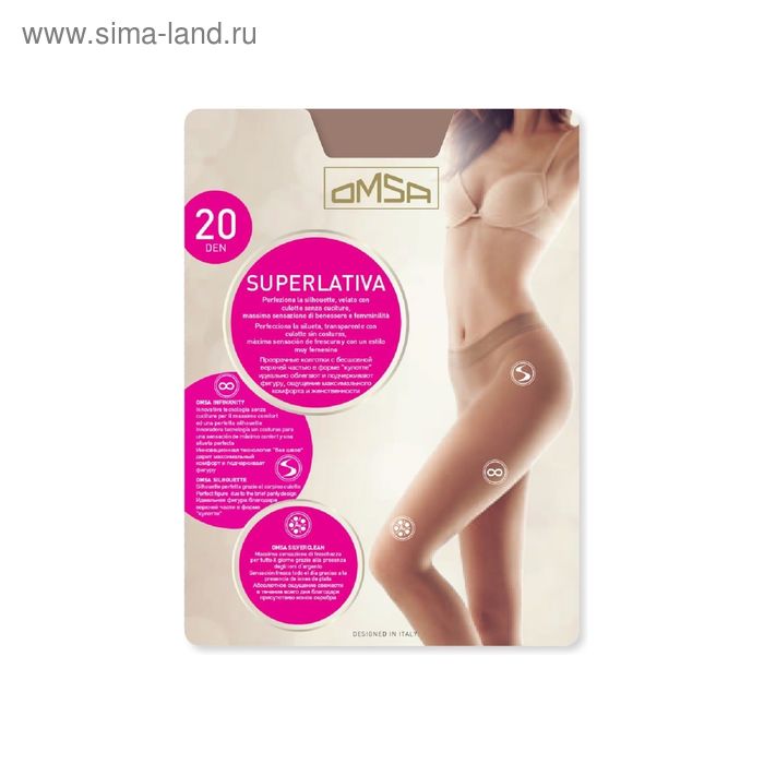 

Колготки женские Omsa Superlativa, 20 den, размер 4, цвет daino