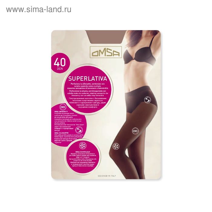 

Колготки женские Omsa Superlativa, 40 den, размер 5, цвет daino