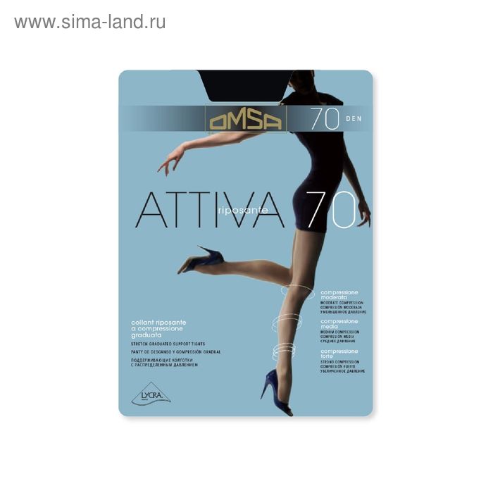 

Колготки женские Omsa Attiva, 70 den, размер 4, цвет camoscio