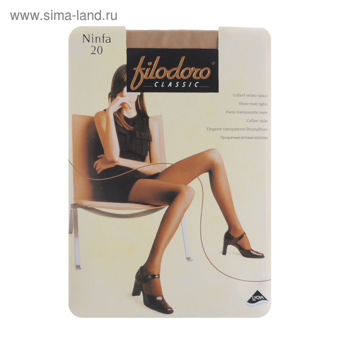 

Колготки женские Filodoro Ninfa, 20 den, размер 3, цвет playa