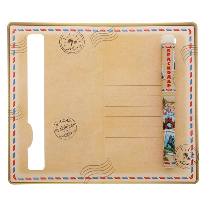 Сувенирная ручка в открытке «Краснодар»