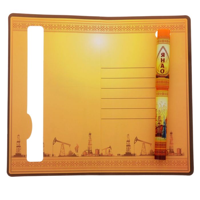 Сувенирная ручка в открытке "ЯНАО"