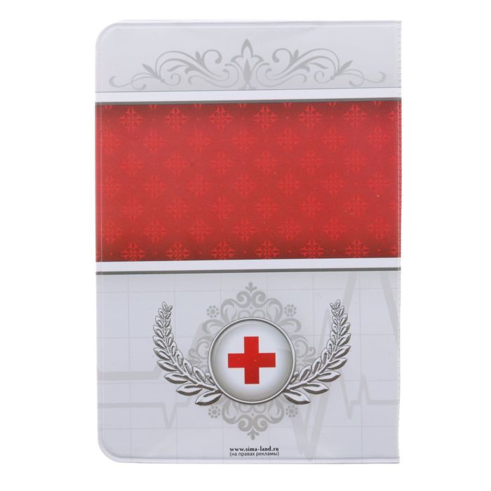 Обложка для паспорта "Медицинского работника"