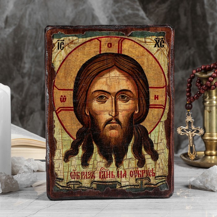 Икона под старину "Нерукотворный Образ", 17х23 см