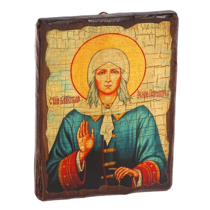 Икона под старину "Ксения Петербуржская", 17х23 см