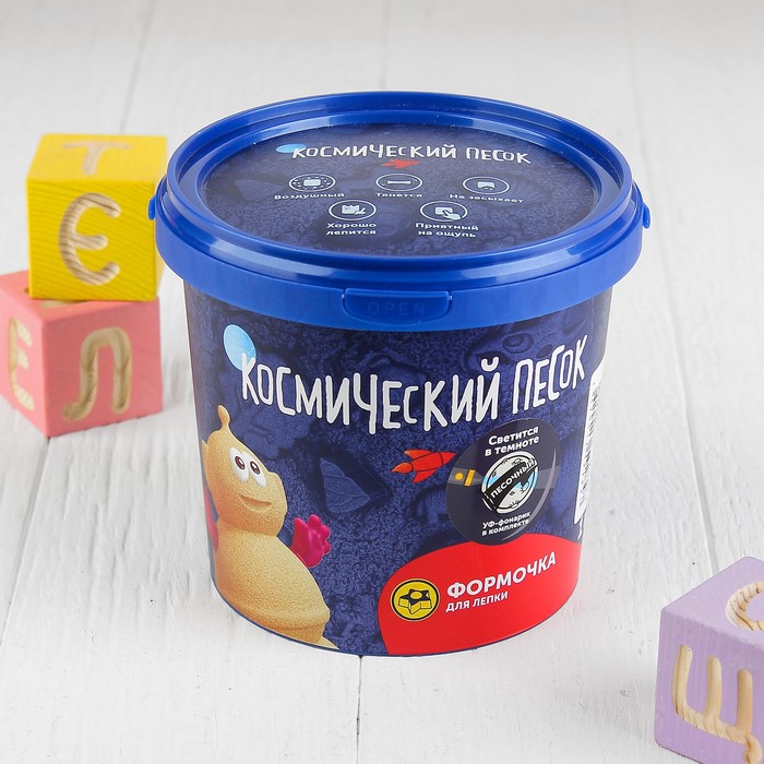 Космический песок, светящийся в темноте, классический, 1 кг