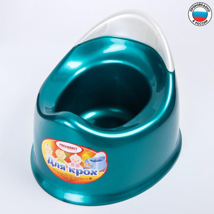 Горшок детский «Для крох», цвет бирюзовый перламутр