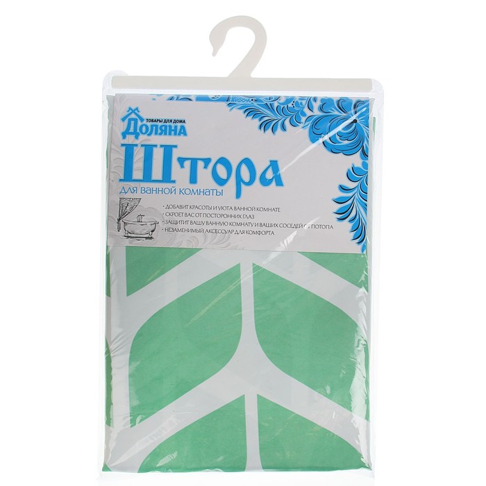 Штора для ванной "Стрелы" 180х180 см, полиэстер, цвет бирюзовый