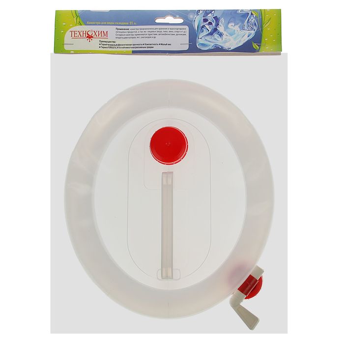 Канистра складная 11л.