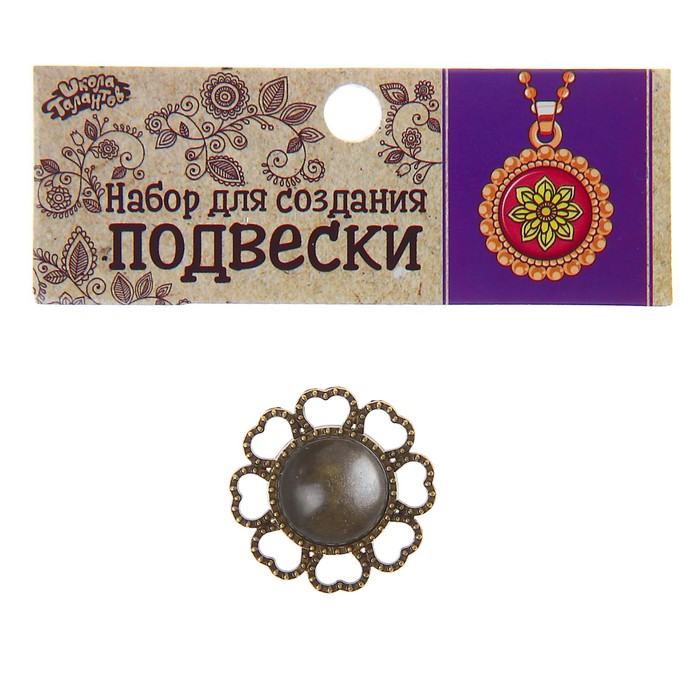 Набор для создания подвески "Клевер" стекло на клеевой основе, размер 2,6*2,6 см