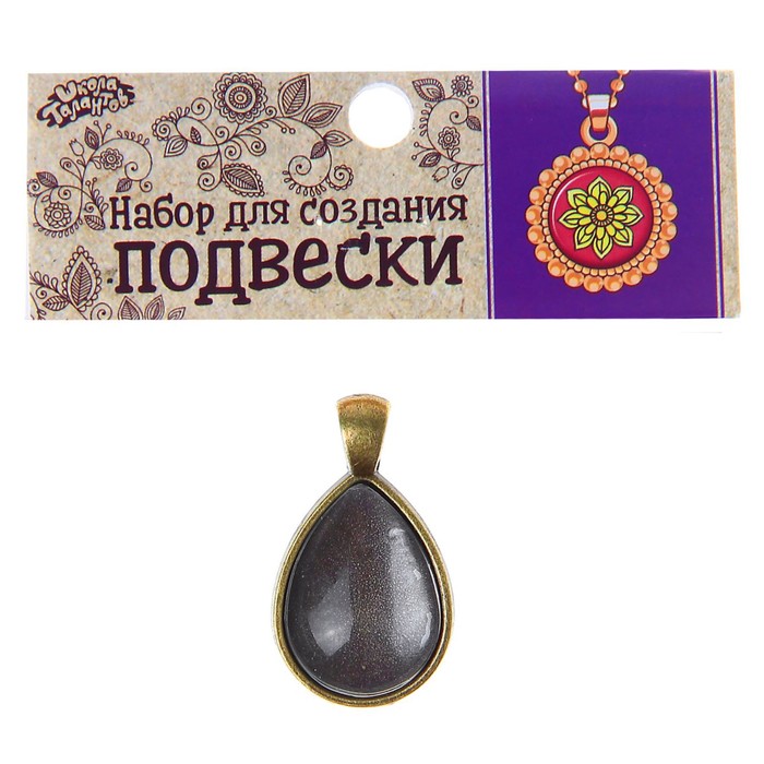 Набор для создания подвески "Капелька" стекло на клеевой основе, размер 1,8*2,5 см