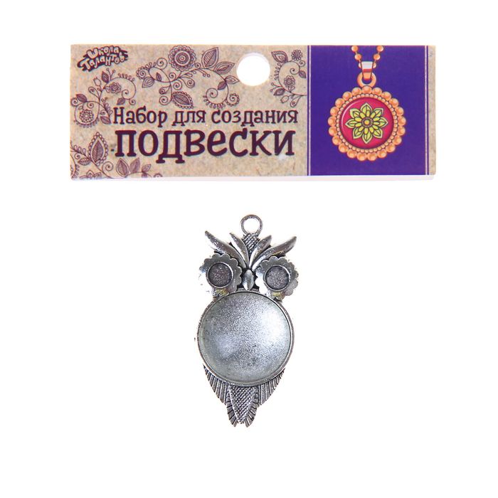 Набор для создания подвески "Совушка" стекло на клеевой основе, размер 2,3*4,7 см