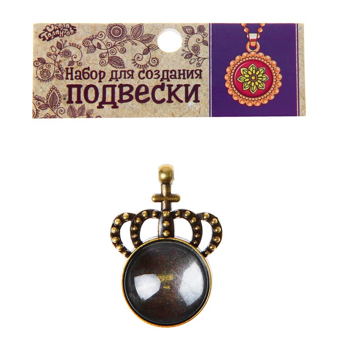 Набор для создания подвески "Корона" стекло на клеевой основе, размер 3,35*4,8 см