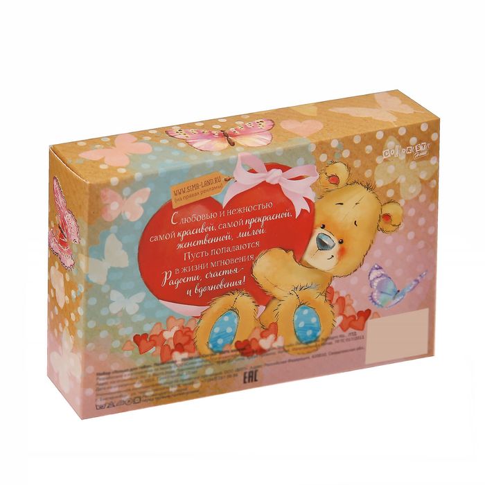 Набор Collorista "Только для тебя" полотенце 30х30см, хлопок