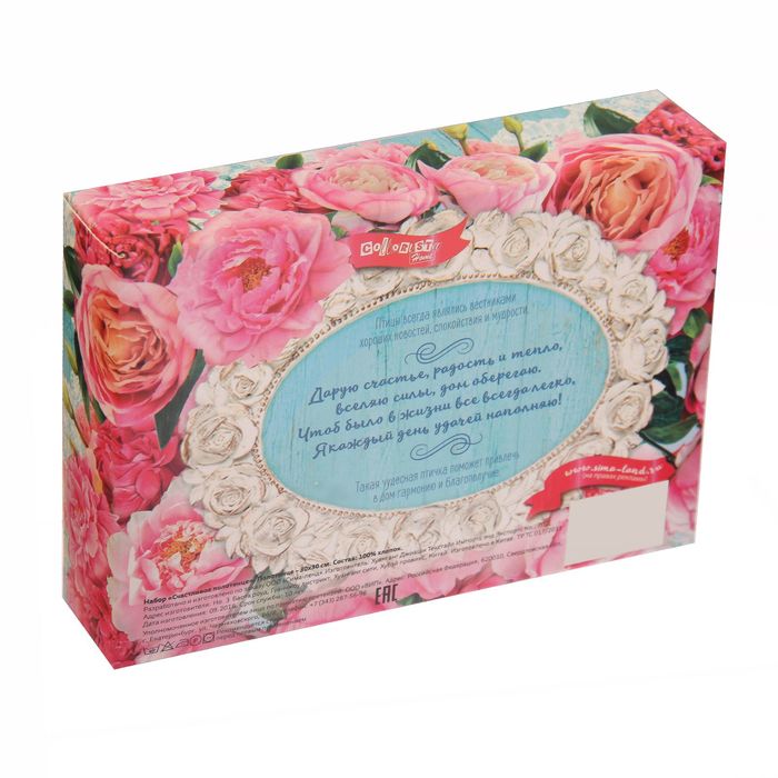 Набор Collorista "Счастливое полотенце" полотенце 30х30см, хлопок