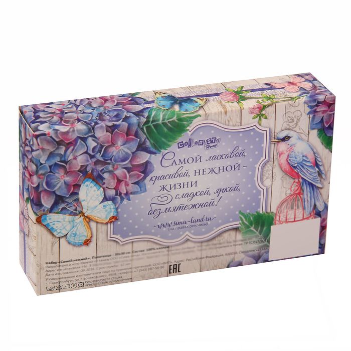 Набор Collorista "Самой нежной" полотенце 30х30см, хлопок