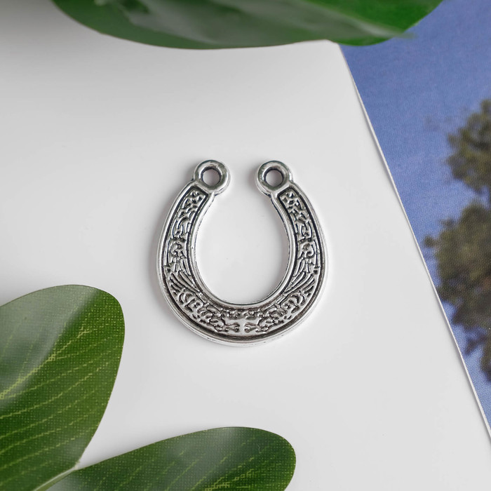 Декор металл "Подкова 3х2,5 см"