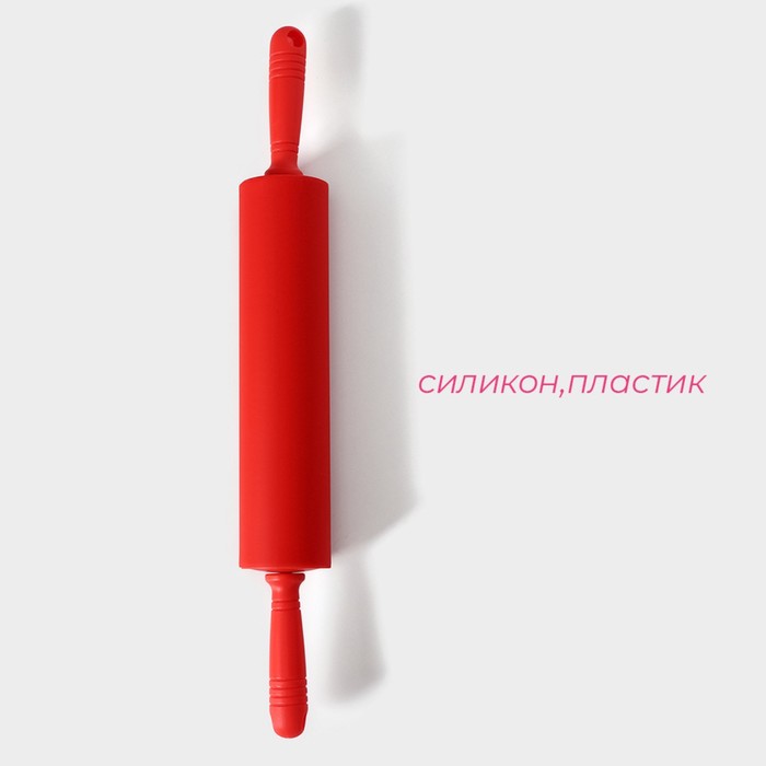 Скалка Доляна «Севилья», 52×6,5 см, цвет МИКС