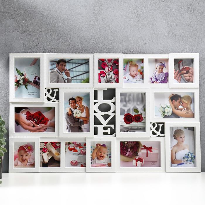 Фоторамка пластик на 16 фото 9х10 см 10х15 см "Моменты радости" 41х65 см