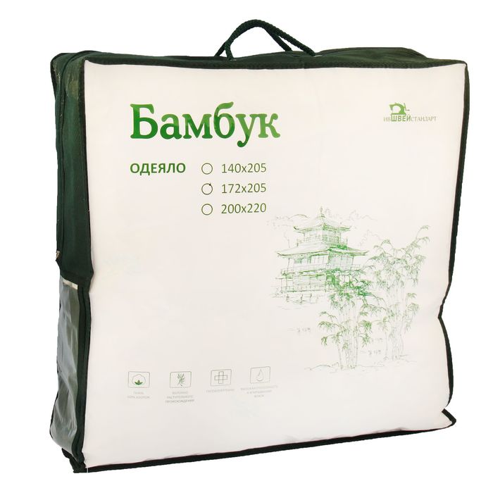 Одеяло легкое 200х220 бамбуковое волокно 150г/м, сатин, 100%хл